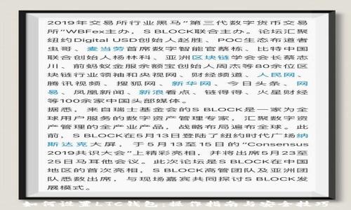   
如何設置LTC錢包：操作指南與安全技巧